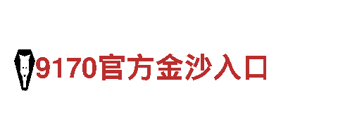 6t体育案例推荐-海运集团